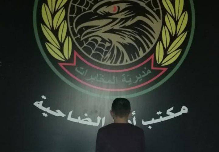 توقيف مطلوب بموجب عدد من المذكرات القضائية