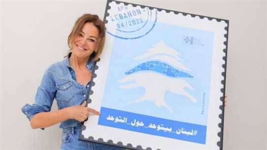 إطلاق الحملة الوطنيّة للتوعية عن إضطراب طيف التوحّد