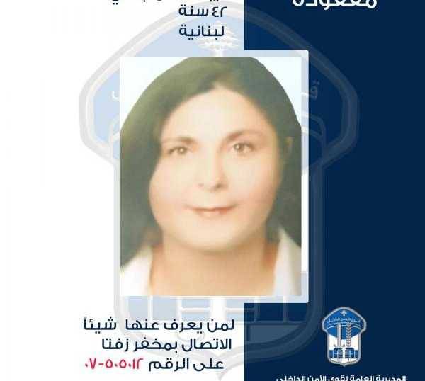 في النميرية... خرجت من منزلها ولم تعد