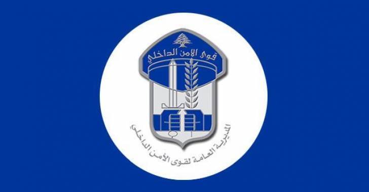 توقيفات لقوى الأمن... بهذه الجرائم؟