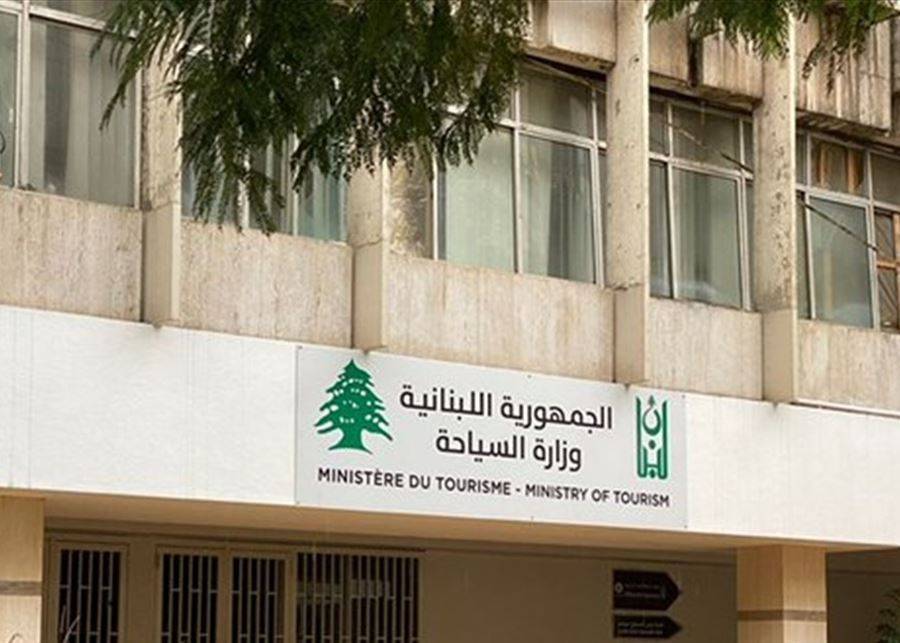 تعميمٌ من 