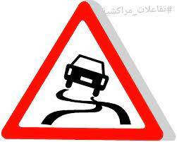 3 جرحى بانقلاب سيارة