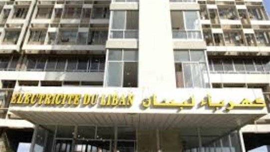 عمّال 