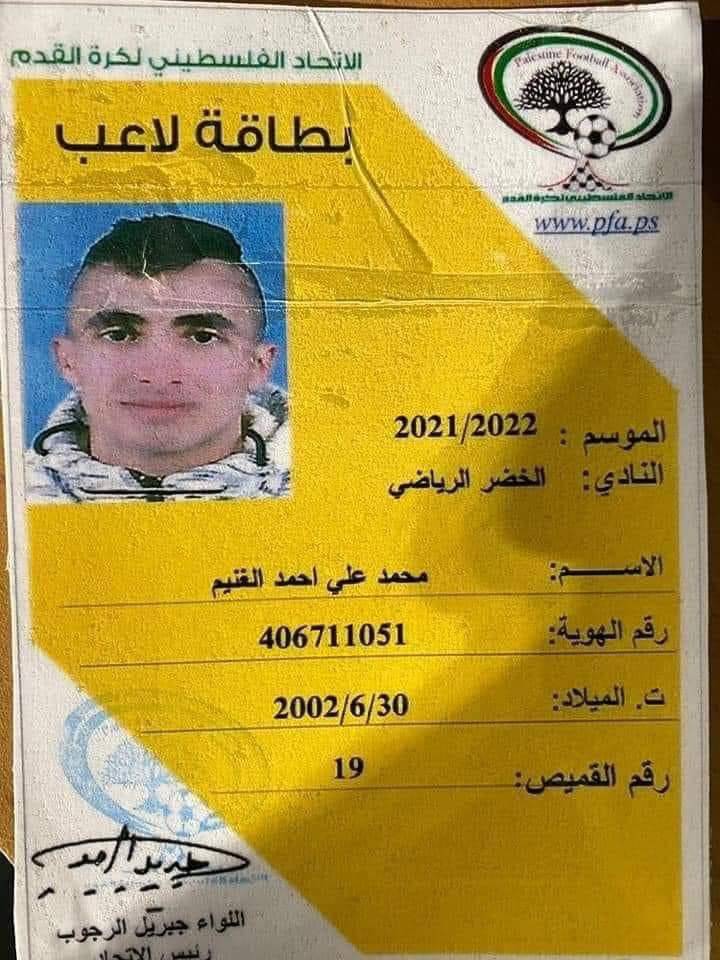 اتحاد كرة القدم الفلسطيني ينعي لاعبا اعدمه الاحتلال