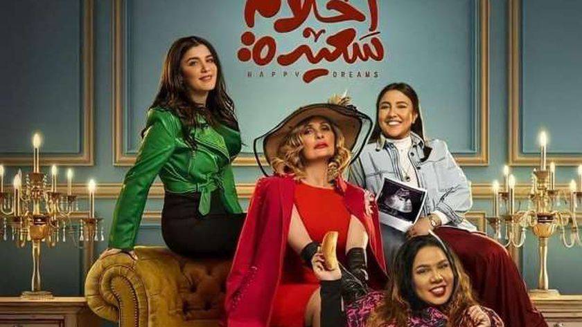 يسرا في 