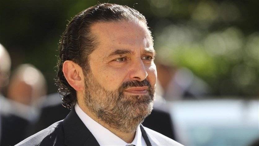 ما المطلوب من الحريري؟
