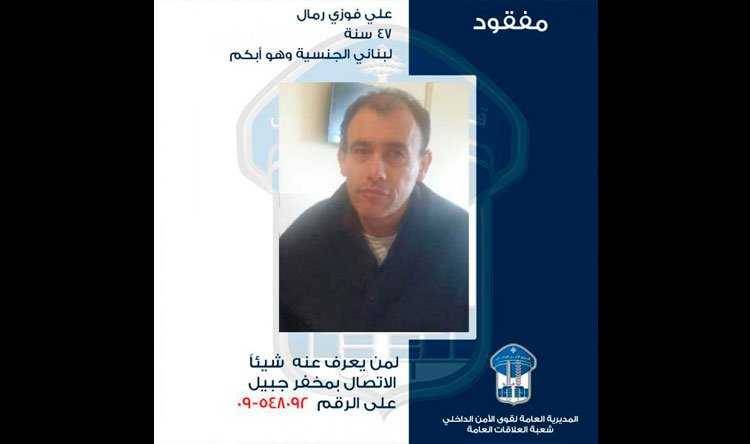 خرج من 