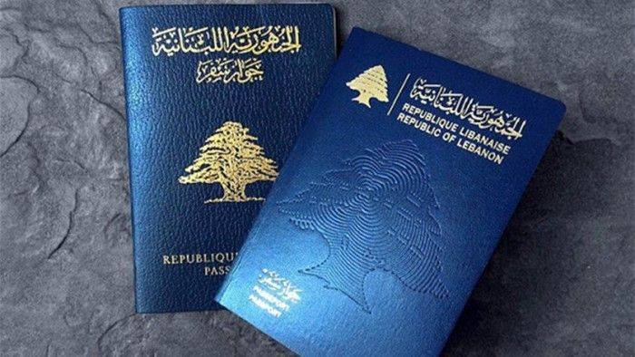 تكلفة جواز السفر اللبناني.. الأغلى في العالم!