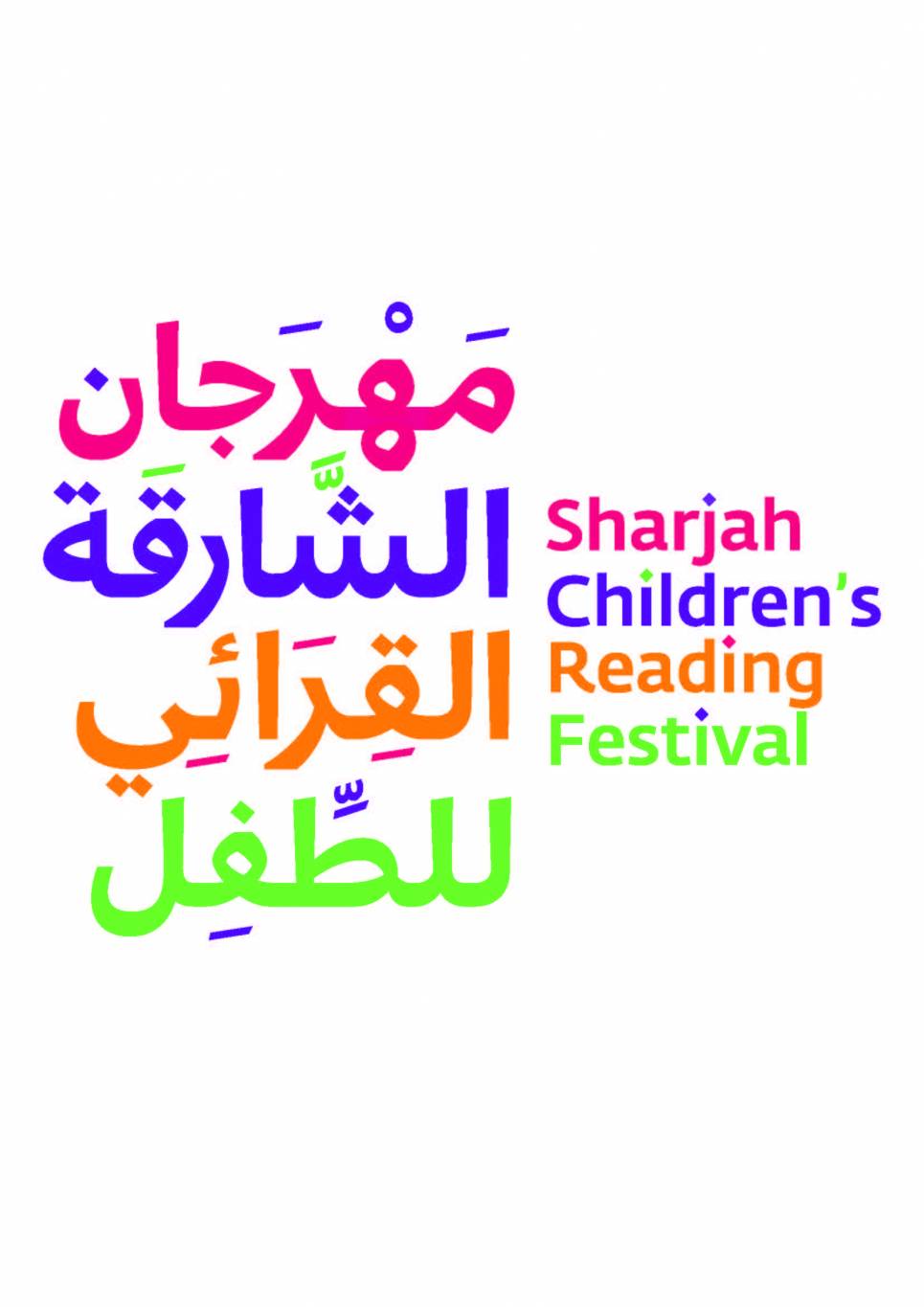 ‏15 نشاطاً تفاعلياً في 