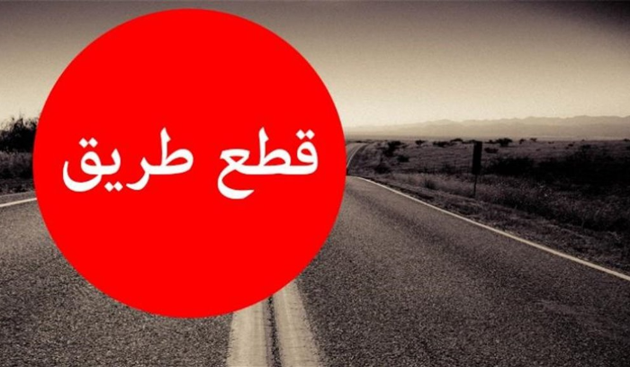 قطع طريق المصيلح - النبطية احتجاجا على انقطاع المياه