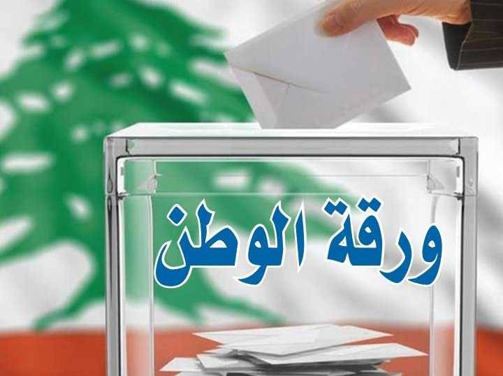 العدد الجديد  من مجلة 