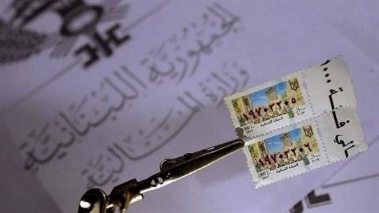 مليونان وخمسمئة ألف طابع مالي من فئة الألف ليرة قيد التداول