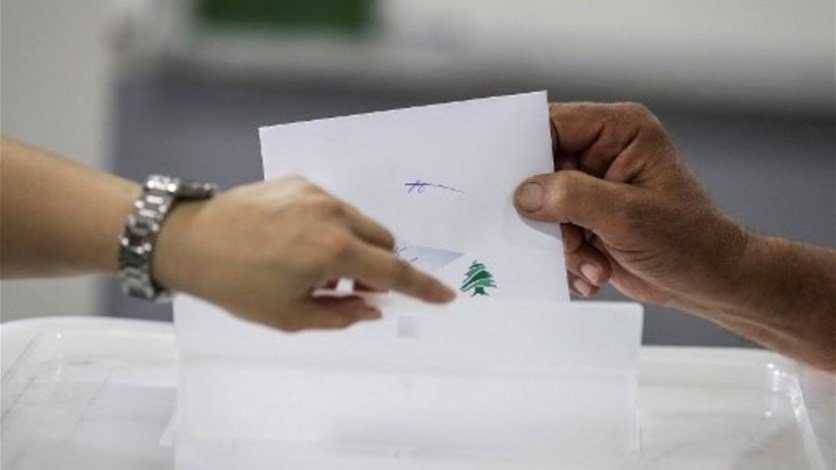 انتخابات هيئات الأقلام..