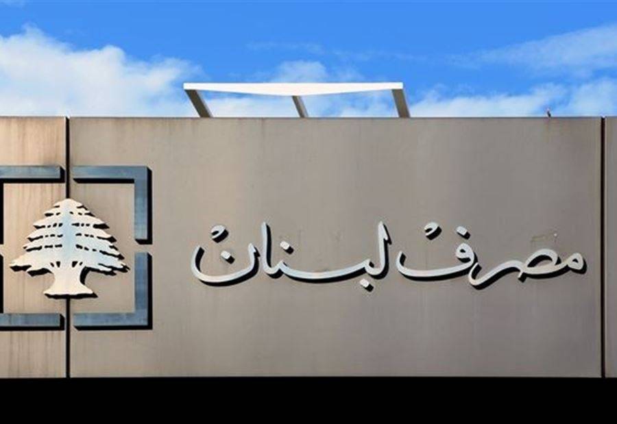 بيان من 