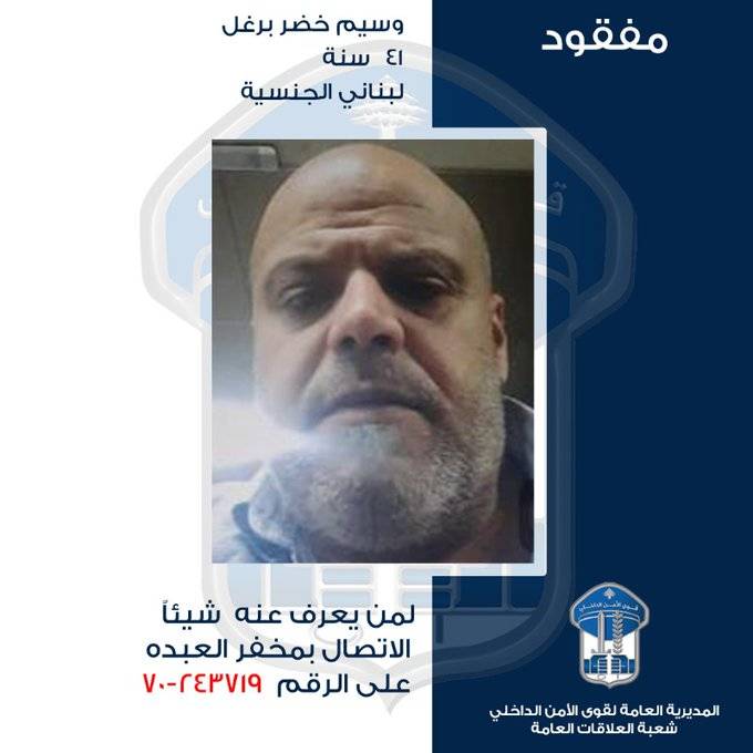 غادر منزله ولم يَعُد.. هل شاهدّتموه؟