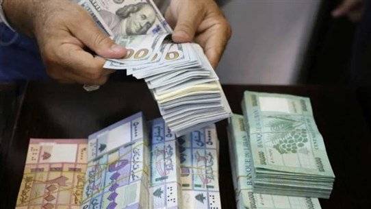 نجاح كبح انهيار الليرة... و«الإنجاز» معلّق على الدعم السياسي