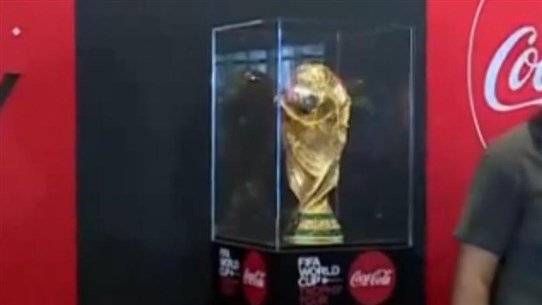كأس العالم لكرة القدم في بيروت!