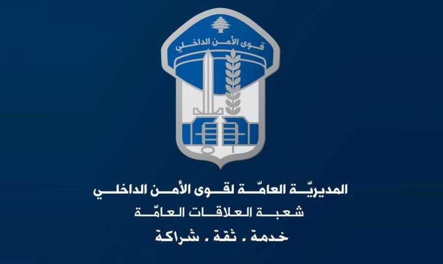 سارق خزنة في قبضة الأمن