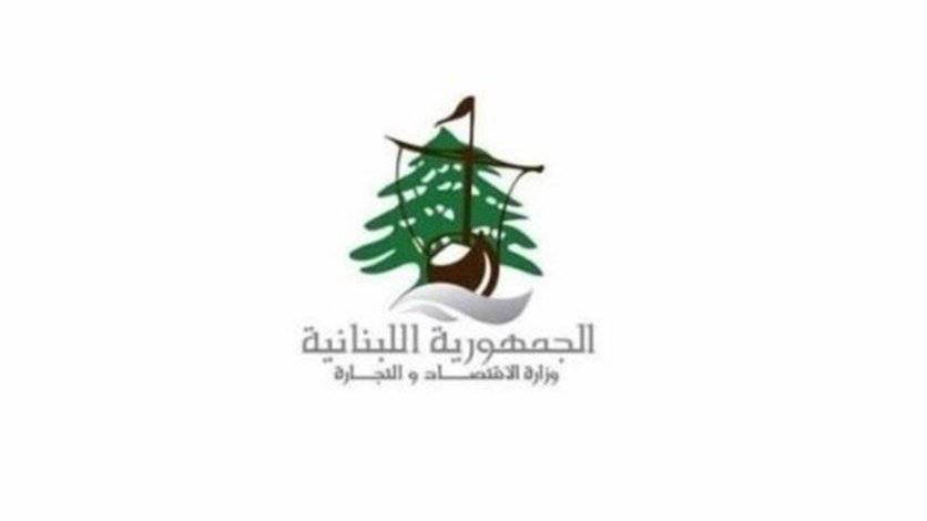 جولة لمفتشي