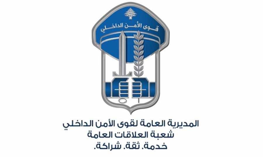 مجددا... فتاة عارية على أوتوستراد نهر ابراهيم