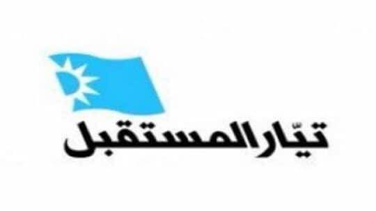 فوز اللائحة المدعومة من 