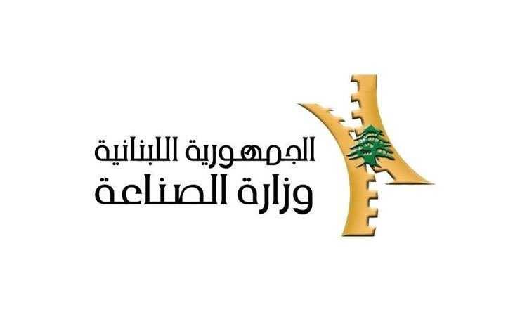 طن الترابة بـ 1.820.000 ليرة