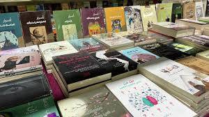 افتتاح معرض الكتاب الـ48 في 10 حزيران