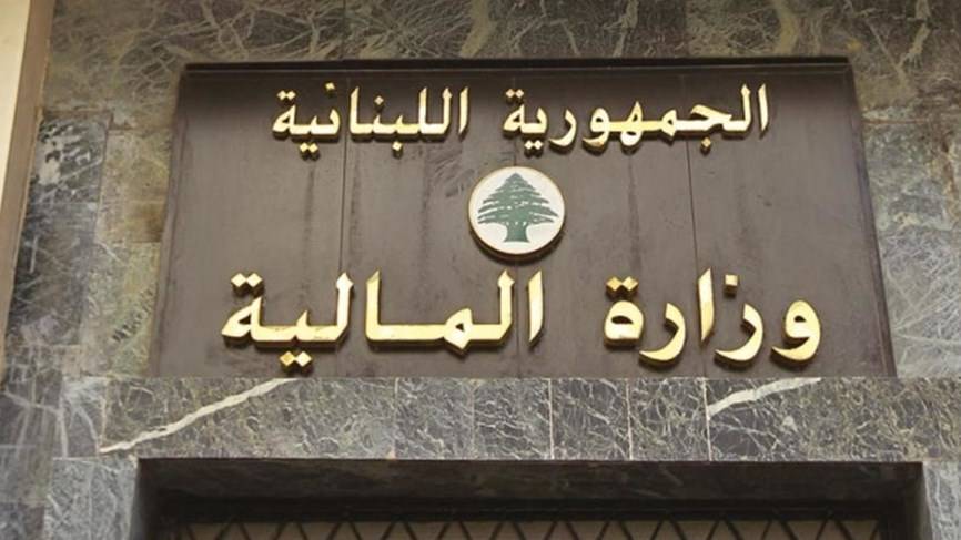 هل سيتم صرف المساعدة الإجتماعية والرواتب؟