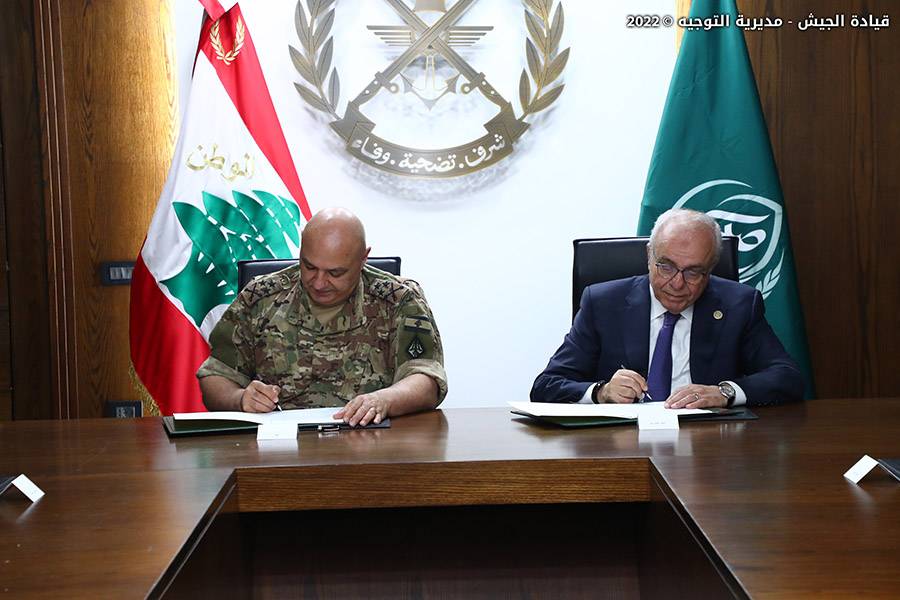 توقيع بروتوكول تعاون أكاديمي بين الجيش اللبناني وجمعية المقاصد الخيرية الإسلامية