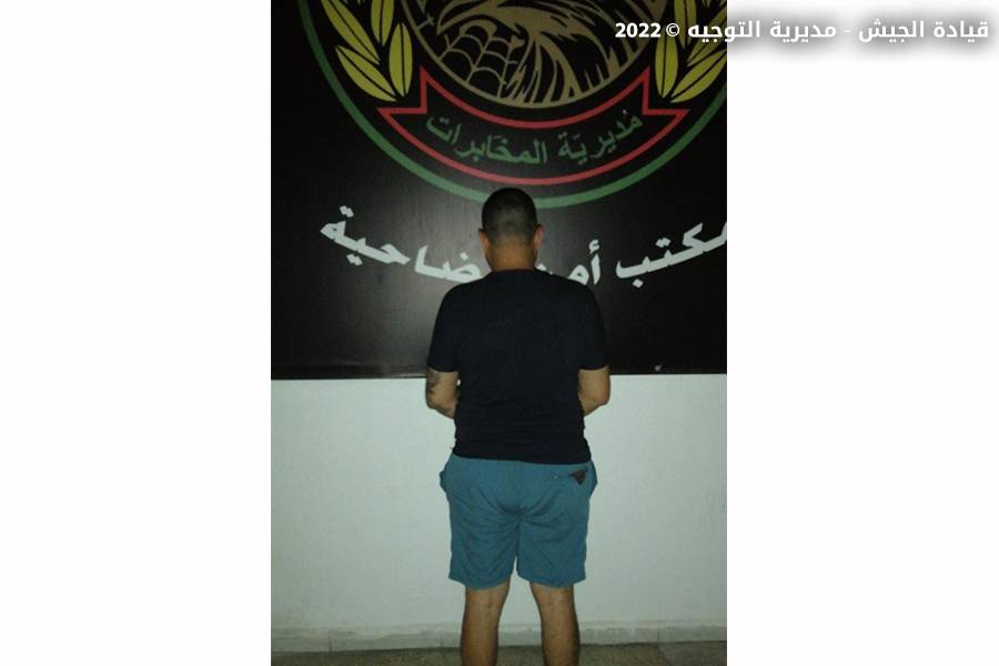 توقيف مطلوب..هذا ما تم ضبطه