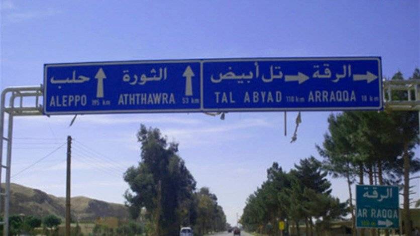 قتلى بهجوم على حافلة شمال سوريا