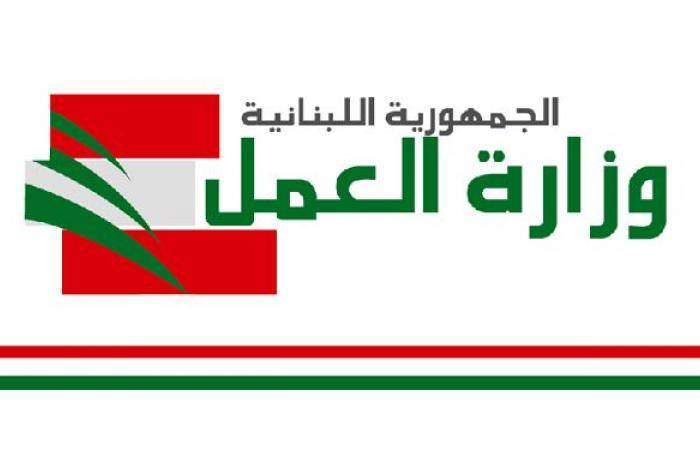 تمديد المهل بشأن الإقامة او إجازة العمل منتهية الصلاحية