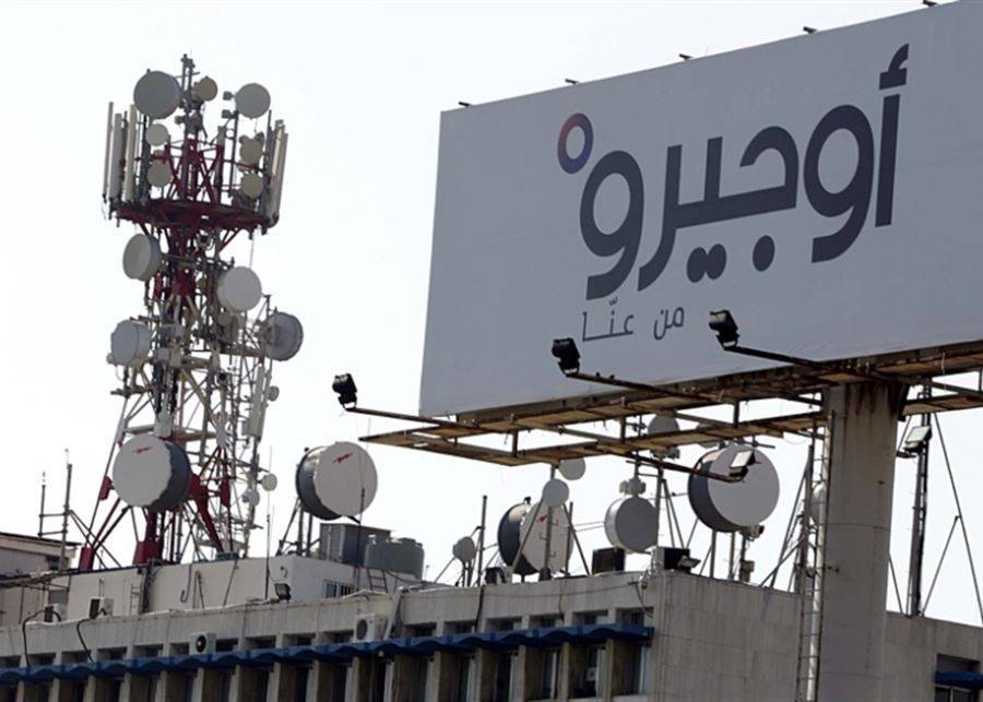 عطل يوقف خدمات 
