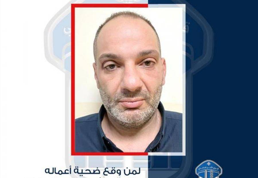 يسرق الأموال بطريقة احتيالية.. هل وقعتم ضحية أعماله