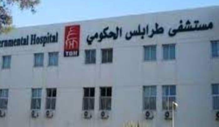 مشروع دعم المرأة الحامل في طرابلس الحكومي