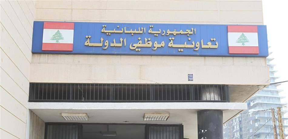 تقديمات