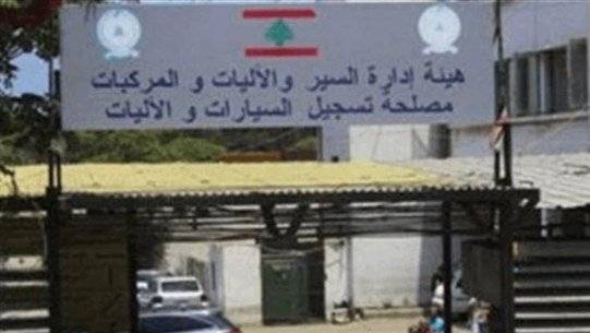 إقفال 