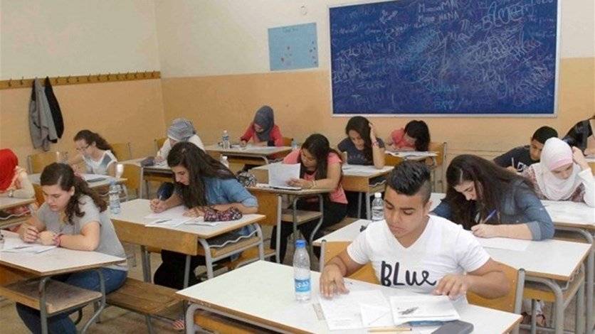 محاولة للغش في أحد مراكز الإمتحانات الرسمية تستدعي تدخل الجيش!