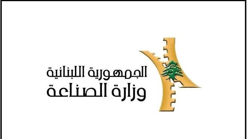 إليكم سعر مبيع طن الترابة