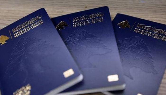 الأمن العام عن تمديد صلاحيات جوازات السفر: لا يمكن السير بهذا الإجراء