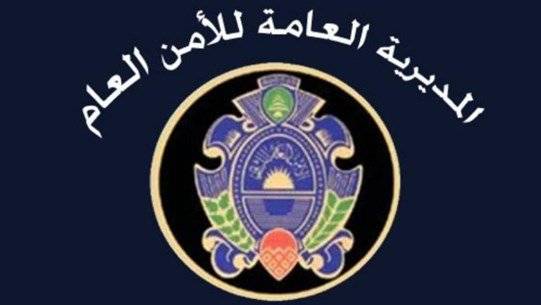 تحديد موعد تقديم طلبات تسوية أوضاع الرعايا السوريين