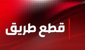 الوكالة الوطنية: محتجون اقفلوا مركز خدمة الزبائن لشركة 
