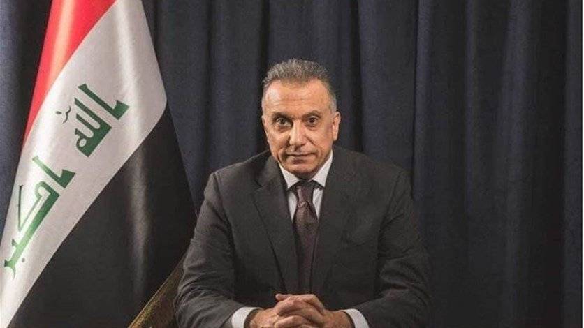 الكاظمي : العراق يرسم خطاه بنفسه