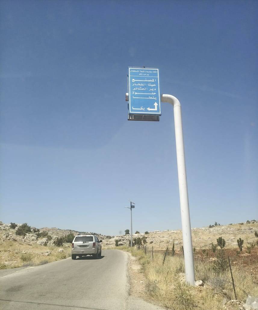منحدرات جبل الشيخ ميدان