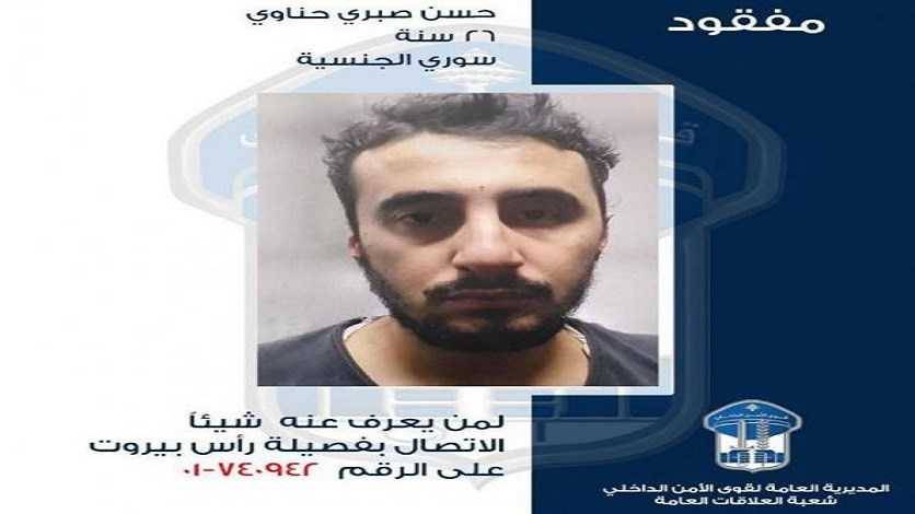 في بيروت غادر مكان إقامته واختفى‎!‎