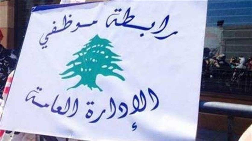 اجتماع 