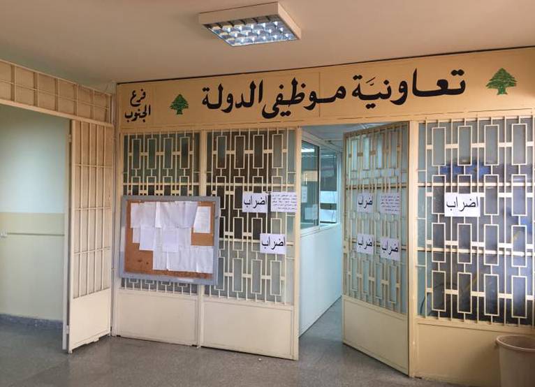 سراي صيدا بلا موظفين .. ولا مياه!