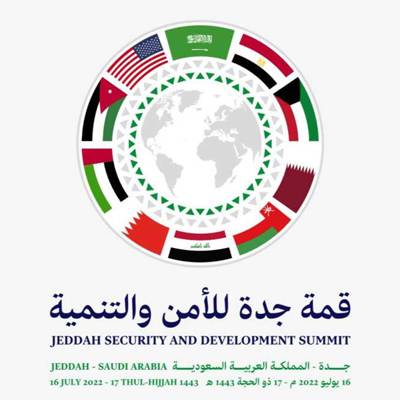 الملك حمد بن عيسى: يجب مواصلة الجهود لمحاربة الإرهاب والفكر المتعصب ومنظّماته الخارجة عن القانون