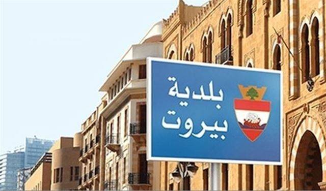 إقفال وختم معدات موسيقى مؤسستين سياحيتين مخالفتين