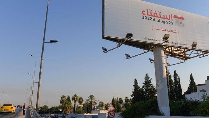 استفتاء تونس.. بدء توزيع صناديق الاقتراع وترقب ليوم التصويت
